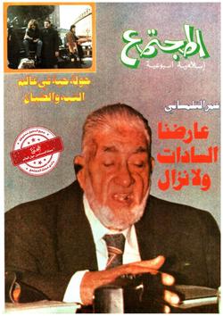 فرنسا وأفريقيا